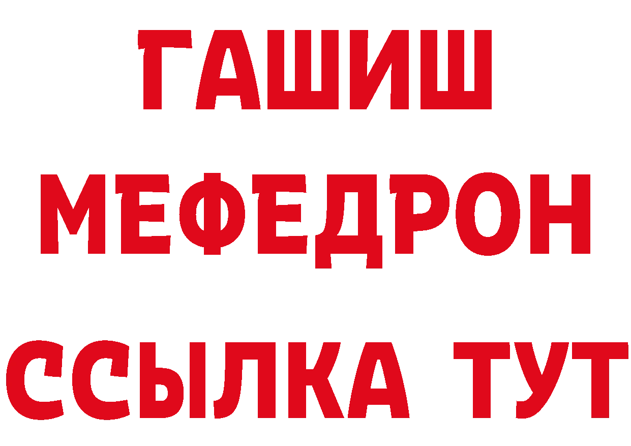 Героин VHQ рабочий сайт сайты даркнета ОМГ ОМГ Мичуринск